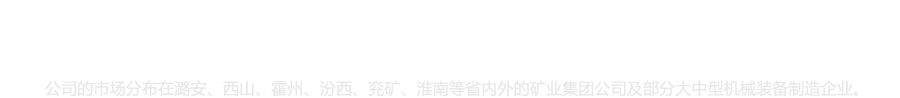 典型案例