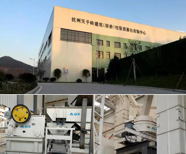 上海城博會聚焦綠色環(huán)保，山美股份建筑廢棄物資源化利用成焦點